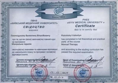 Сертификат №415